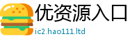 2025新资料免费大全在2025年新奥正版免费_五点来料